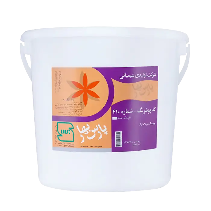 رنگ پلاستیک پارس بهار درجه ۱