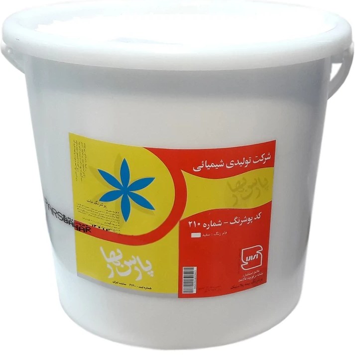 رنگ پلاستیک پارس بهار درجه ۲