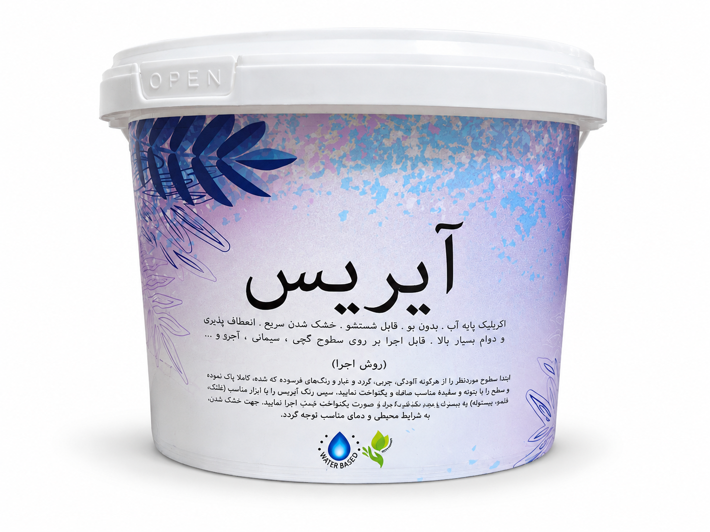 اکرلیک نما آیریس